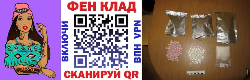 АМФ Розовый  Урус-Мартан 