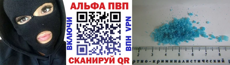 A-PVP Соль Урус-Мартан