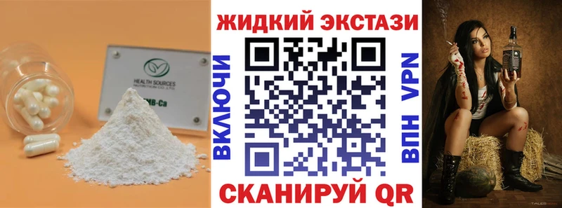 БУТИРАТ оксана Урус-Мартан