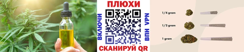 Canna-Cookies конопля  kraken   Урус-Мартан  купить наркотики цена 