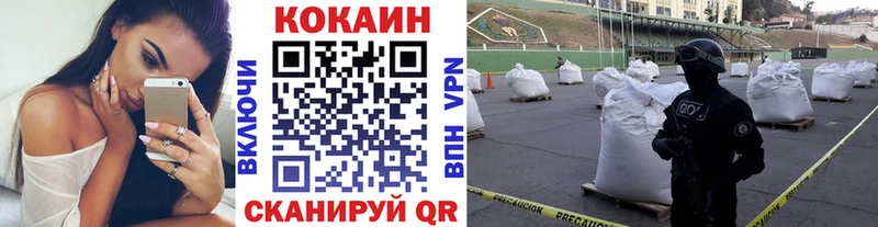 Cocaine Колумбийский Урус-Мартан