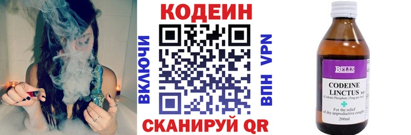 Codein Purple Drank Урус-Мартан
