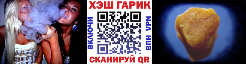 блэк спрут зеркало  Урус-Мартан  ГАШИШ Cannabis 