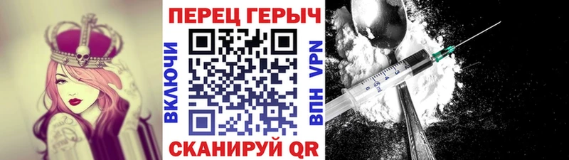 blacksprut ссылки  Урус-Мартан  Героин Heroin 