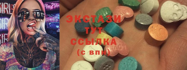 спайс Абдулино