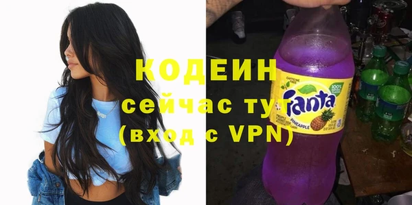 спайс Михайловск
