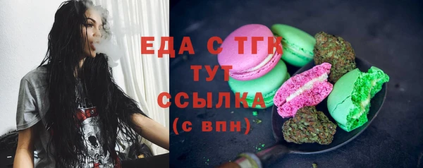 спайс Абдулино