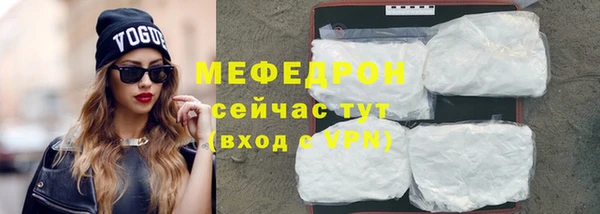 mix Абаза