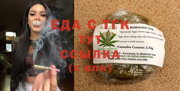 jwh Абинск