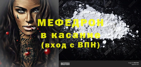 mix Абаза