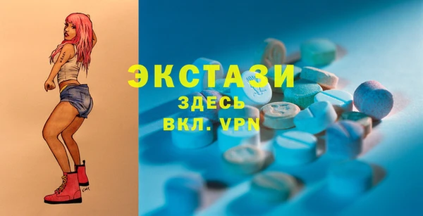 спайс Абдулино