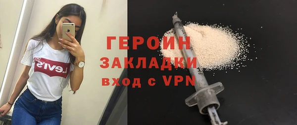 jwh Абинск