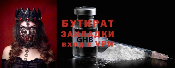 спайс Абдулино