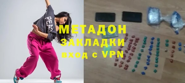 спайс Абдулино