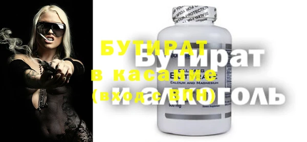 спайс Абдулино
