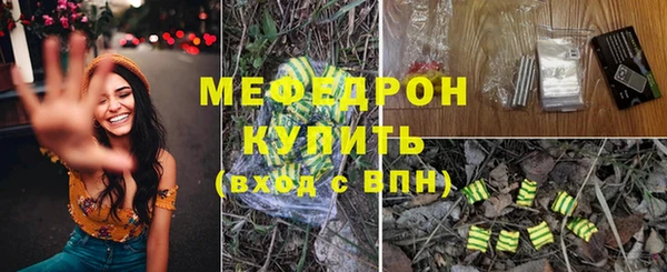 mix Абаза