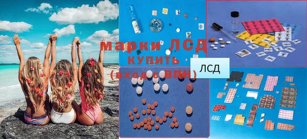 спайс Абдулино