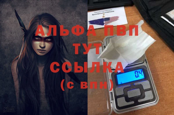 mix Абаза