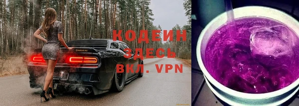 mix Абаза