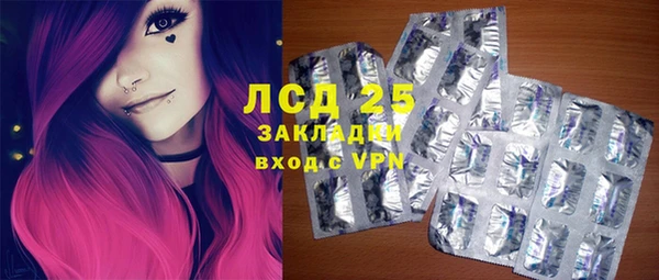 спайс Абдулино