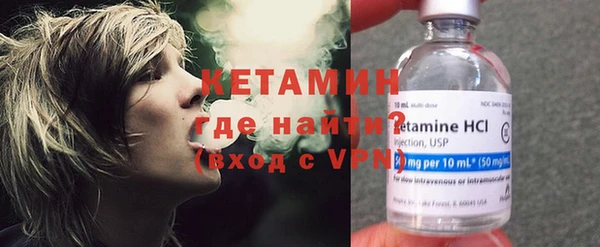 спайс Абдулино