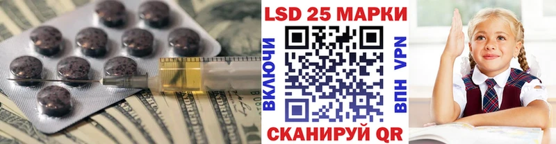 Лсд 25 экстази ecstasy Урус-Мартан