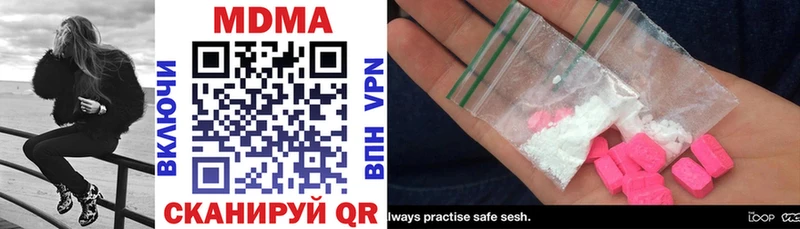 darknet телеграм  Урус-Мартан  MDMA VHQ 