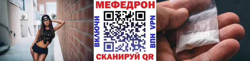 МЯУ-МЯУ 4 MMC  blacksprut рабочий сайт  Урус-Мартан 
