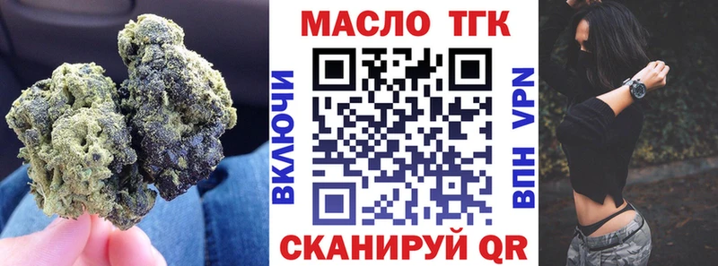 Дистиллят ТГК Wax  наркошоп  Урус-Мартан 